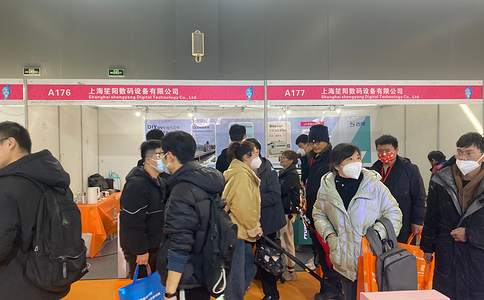 中国（宁海）国际文具产业博览会