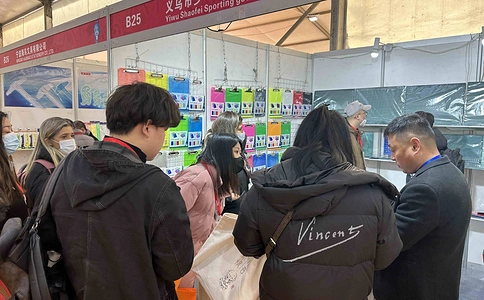 中国(宁海)国际文具产业博览会