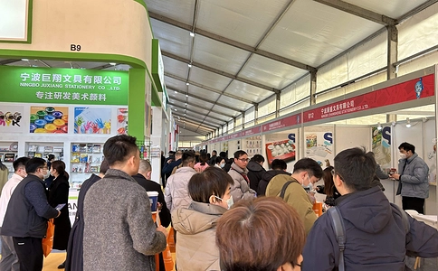 中国(宁海)国际文具产业博览会