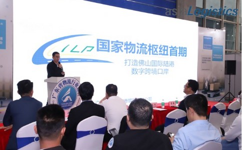 广州国际仓储物流智能装备及技术展览会