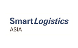 廣州國際倉儲物流智能裝備及技術展覽會 SmartLogitics Asia