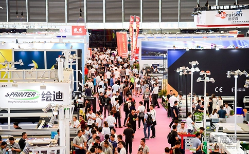 上海国际广告展览会SIGN CHINA（现场照片）4