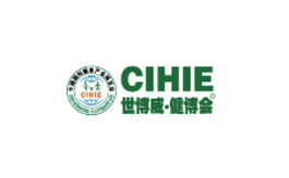 中國（北京）健康產業展覽會  CIHIE