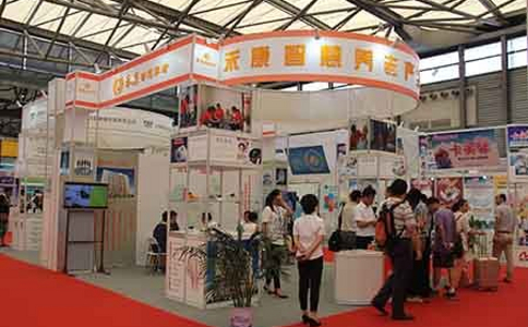 中国国际健康产业展览会 