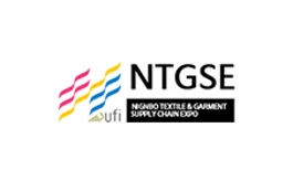 宁波国际纺织服装供应链博览会 