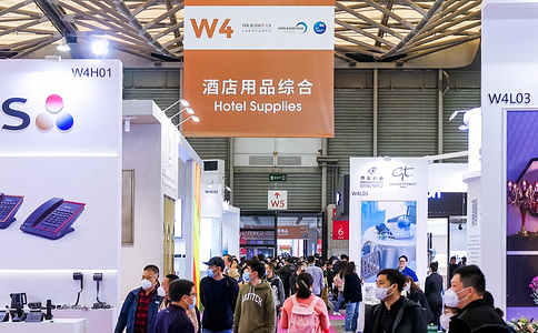 上海國際酒店工程設計與用品博覽會(huì )