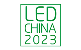 上海国际LED展览会 LED CHINA