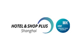上海國際酒店及商業空間博覽會 Hotel & Shop Plus