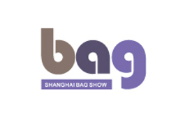 上海國際箱包展覽會 BAG