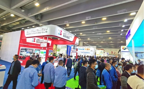 亚洲国际模具展览会Asiamold