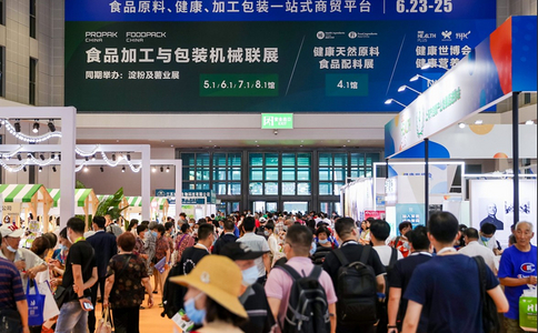 上海國際健康世博會(huì )