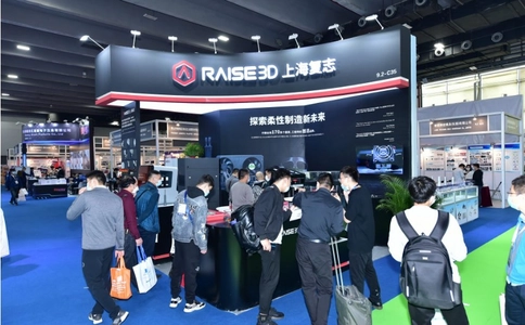 亚洲国际模具展览会Asiamold