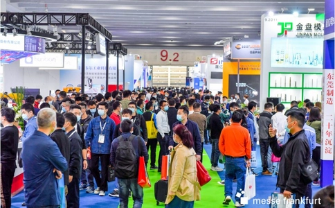亚洲国际模具展览会Asiamold