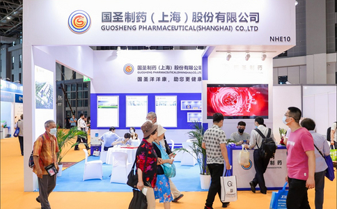 上海國際健康世博會