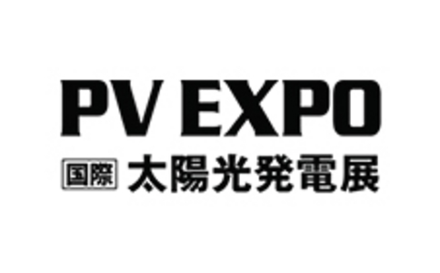 日本太阳能光伏展览会