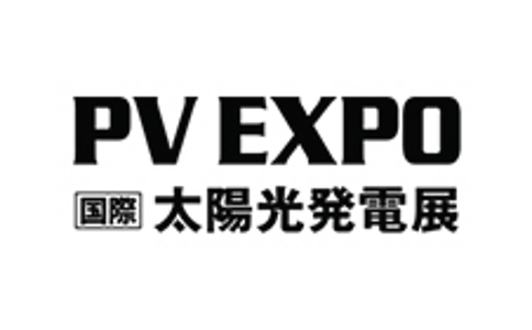 日本太陽(yáng)能光伏展覽會(huì )