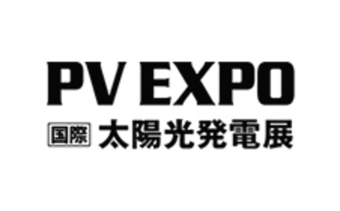 日本太阳能光伏展览会PV EXPO
