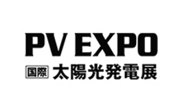 日本太陽(yáng)能光伏展覽會(huì) PV EXPO