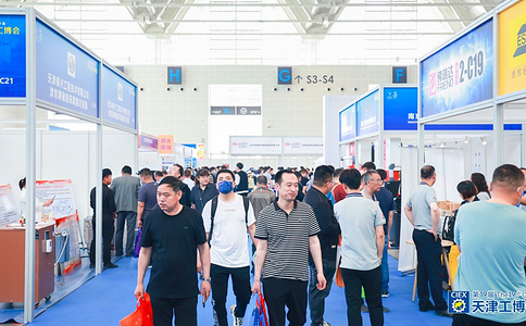 天津国际工业展览会