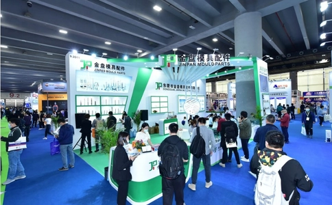 亚洲国际模具展览会Asiamold