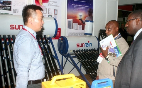 坦桑尼亚太阳能光伏展览会SOLAR AFRICA