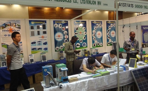 坦桑尼亚太阳能光伏展览会SOLAR AFRICA