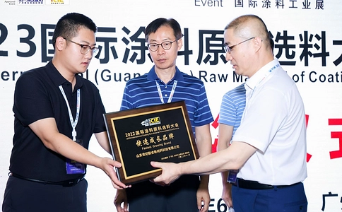 广州国际涂料工业展览会ICIE（现场照片）11