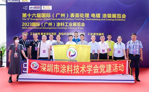 广州国际涂料工业展览会ICIE（现场照片）14