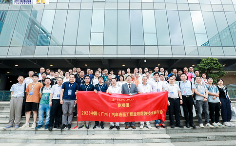 廣州國際涂料工業(yè)展覽會(huì )