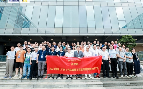 广州国际涂料工业展览会ICIE（现场照片）15