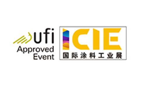 廣州國際涂料工業(yè)展覽會(huì )
