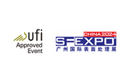 中國（廣州）國際表面處理、電鍍、涂裝展覽會