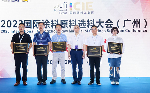 廣州國際涂料工業(yè)展覽會(huì )