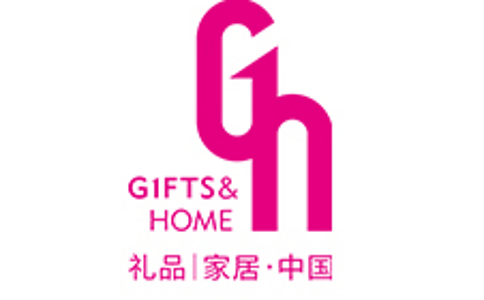 中國（深圳）國際禮品、工藝品、鐘表及家庭用品展覽會