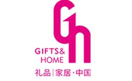 中國（深圳）國際禮品、工藝品、鐘表及家庭用品展覽會