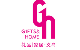 中国（义乌）国际礼品及家庭用品展览会 