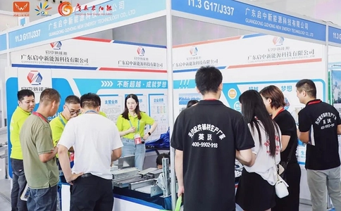 广州国际太阳能光伏展览会PV Guangzhou