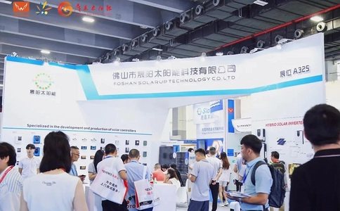 广州国际太阳能光伏展览会PV Guangzhou