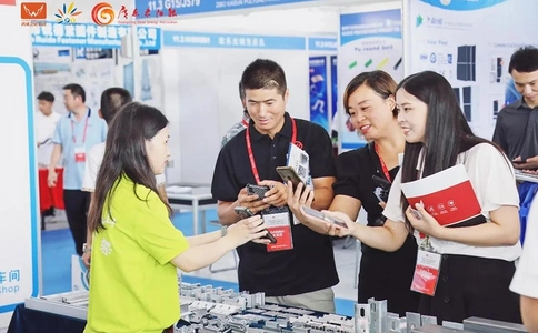 广州国际太阳能光伏展览会PV Guangzhou