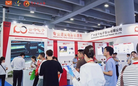 广州国际太阳能光伏展览会PV Guangzhou