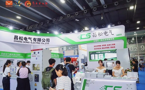 广州国际太阳能光伏展览会PV Guangzhou