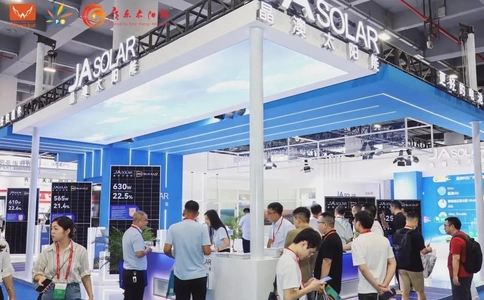 广州国际太阳能光伏展览会PV Guangzhou