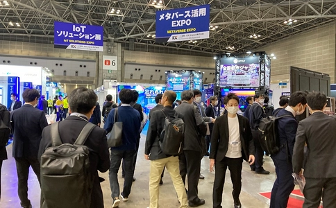日本IT周展览会 Japan IT Week Spring