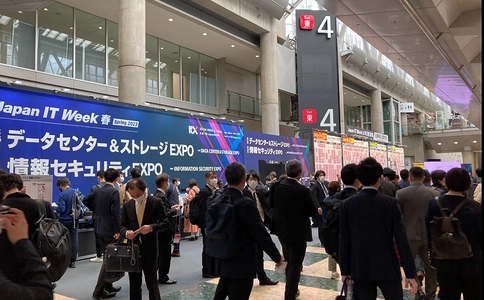 日本IT周展览会 Japan IT Week Spring