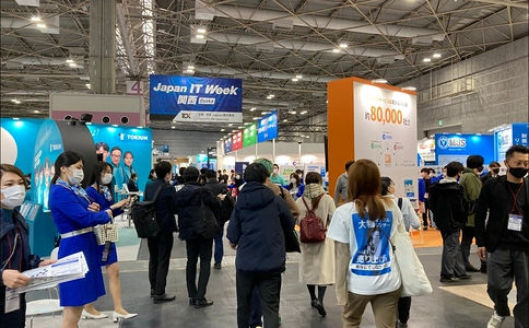 日本IT周展览会 Japan IT Week Spring