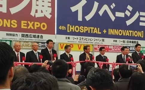 日本大阪医疗用品展览会Medical Japan