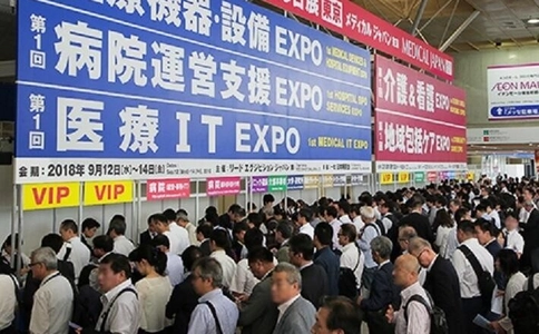 日本大阪医疗用品展览会Medical Japan