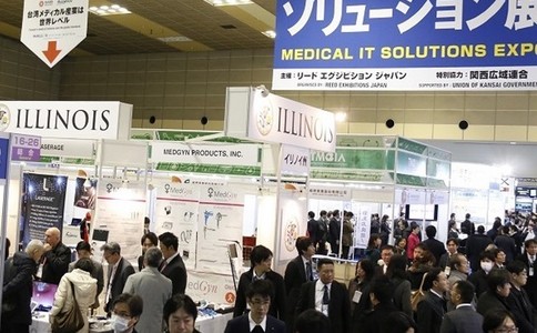 日本大阪醫療用品展覽會(huì )