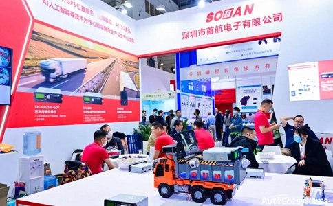 深圳国际智慧出行、汽车改装及汽车服务业生态博览会AUTO ECOSYSTEMS（现场照片）5