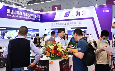 深圳国际智慧出行、汽车改装及汽车服务业生态博览会AUTO ECOSYSTEMS（现场照片）13